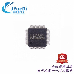 CH9343L �NƬ LQFP-48 USB Android HostоƬ ���� WCHȫ��ԭ�b