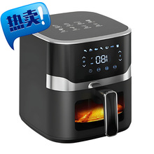 Af855Dt New Tooling 8 Preset and Visible Window 5L Digital E