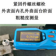 �o�̼��ݽz��˨�����ȿ׵�������̨�A�ֲڶȜyԇ�x�ֲڶȜy���x