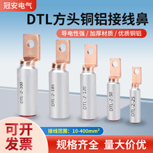 ������_�~�X���� DTL-2-F�X�Ͻ𾀱��ӷ��^�~�X늾���|�Ӿ�����