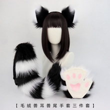 һ�����l���������l����β���b ��ϵë�q�F��KC�^�cosplayβ��