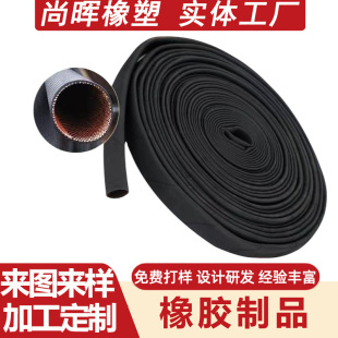 Welding Gun Fireproof Sheath Tube Rubber Fireproof Sheath Plasma Cutting Gun Wear-Resistant Cloth Sheath Wire Harness Large Aperture Threading Tube