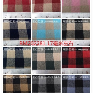 Washed Cotton Yarn-dyed Cotton 1.5cm Plaid Shirt Fabric Shoes and Hats Bag Cloth Color Chaoyang Plaid