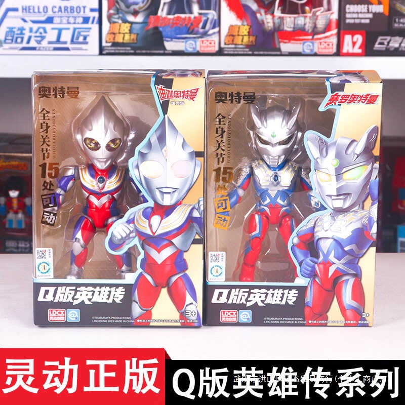 Smart Genuine Ultraman Tiga Sero Doll Q Version Hero Story Figure Joint Movable Doll Kidsren's Toy