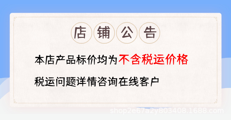粉色_快递说明_店铺公告.jpg