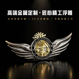 徽章;钥匙扣及钥匙扣配件;冰箱贴