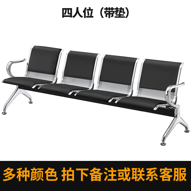 Sillas de parque Yijiahao, sillas de fila, sillas de aeropuerto, sillas de tres plazas, sillas de espera para estaciones, sillas de infusión para hospitales, estilo minimalista moderno. image 15