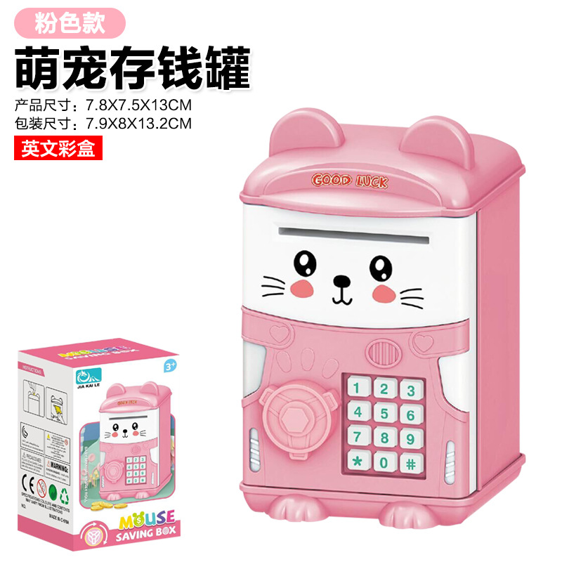 Ventas calientes de cajeros automáticos caja fuerte de dibujos animados de gran capacidad para almacenar contraseña para niños juguetes de caja fuerte