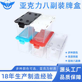 YH8副装牌盒百家乐扑克送牌盒纸牌封牌盒废牌箱8副装收纳盒