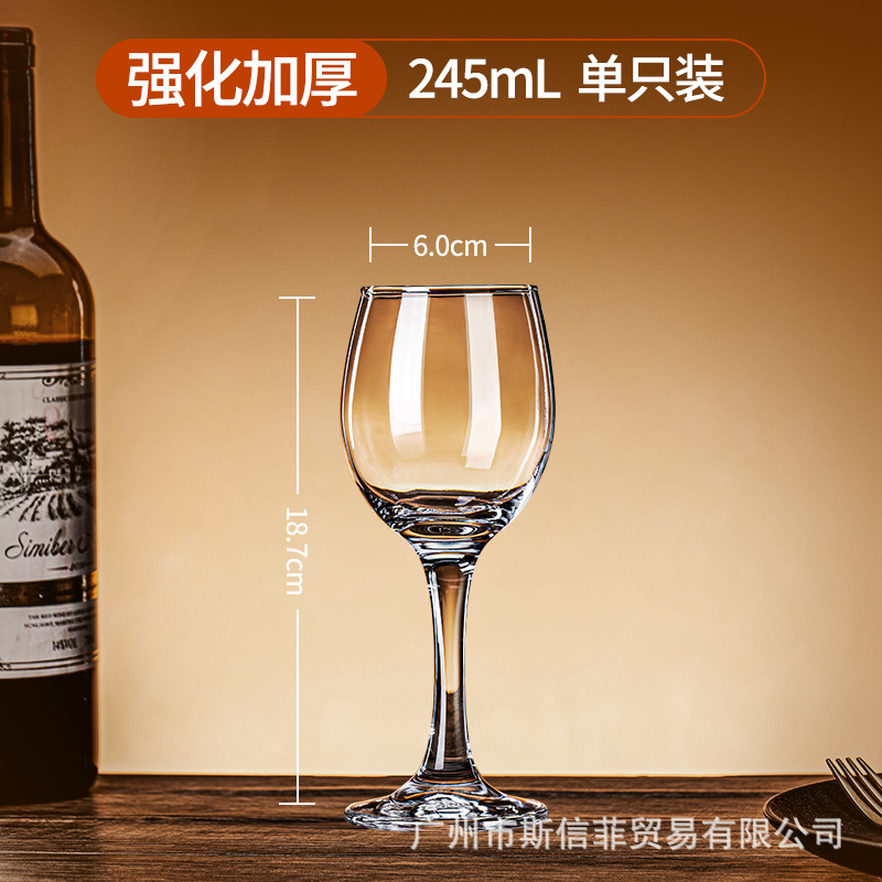 245ML 강화형 고용량 인기 상품