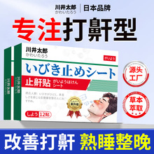 ����̫��ֹ���������ضȴ��������C˯�X��ֹ���Ů��ʿ�����N