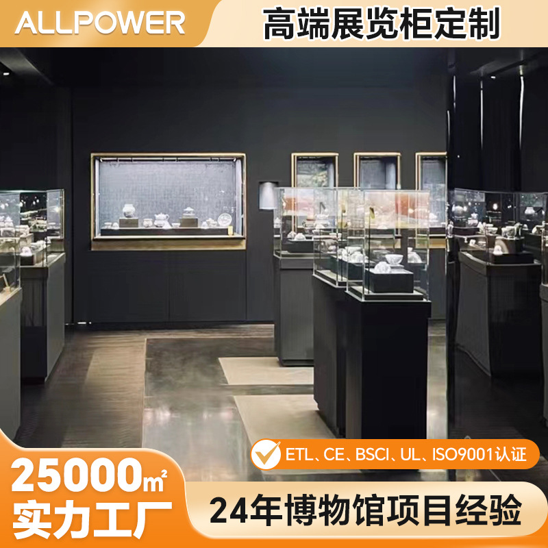 欧美品质高端展示柜博物馆瓷器展览柜整店设计带灯不锈钢玻璃展柜