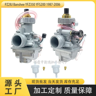Banshee Yfz350 Yfs200 1987-2006 üçün Pz28J motosiklet karbüratorları cütü