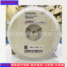 �NƬ����L�A �� ���� ���� VO ������0805F&plusmn;1% 9.76R���P