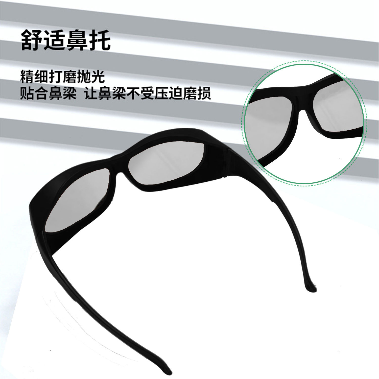 Gafas láser 1064nm UV gafas de protección fotón rejuvenecimiento de la piel instrumento de belleza instrumento soldadura gafas de protección láser