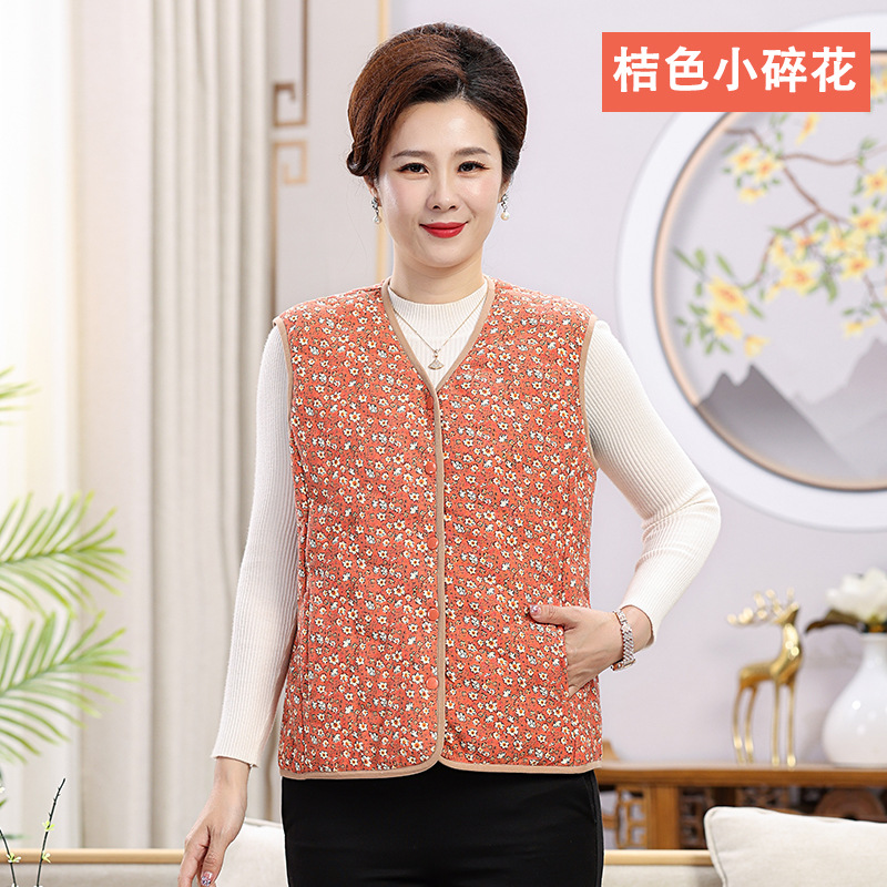 작은 오렌지 꽃