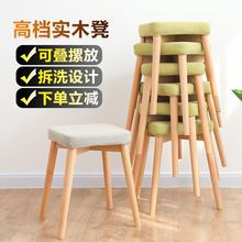 0A凳子家用餐凳实木小椅子布艺梳妆凳时尚方凳客厅沙发凳板凳成人