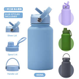 2026新款不锈钢保温杯一杯三盖650ml不锈钢水杯便携户外运动水壶