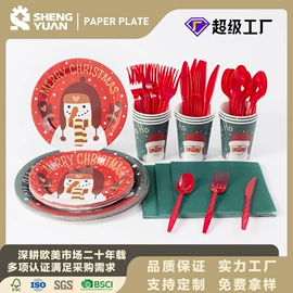 一次性碗碟;一次性纸杯;一次性餐具