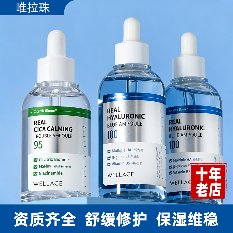 Import moisturizing smoothing serum with hyaluronic acid, essence in ampoules, Korean style, anti-wrinkle