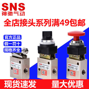 SNS���Y���JMϵ��XJMϵ�ЙCе�y��λ��ͨ�{���yJM-05 06A 07 07Y
