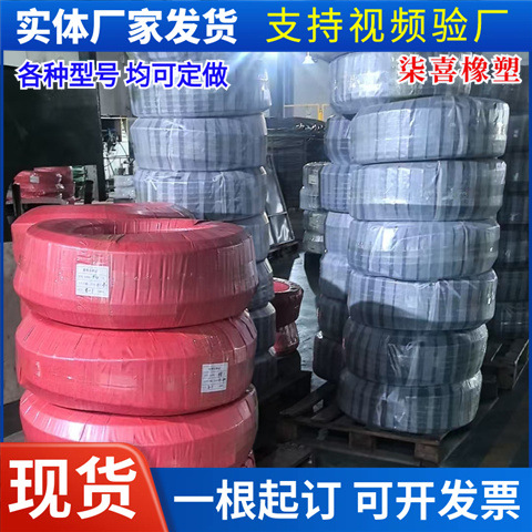 夹布胶管低压三胶两线高温EPDM橡胶管三元乙丙黑色低压胶管厂家