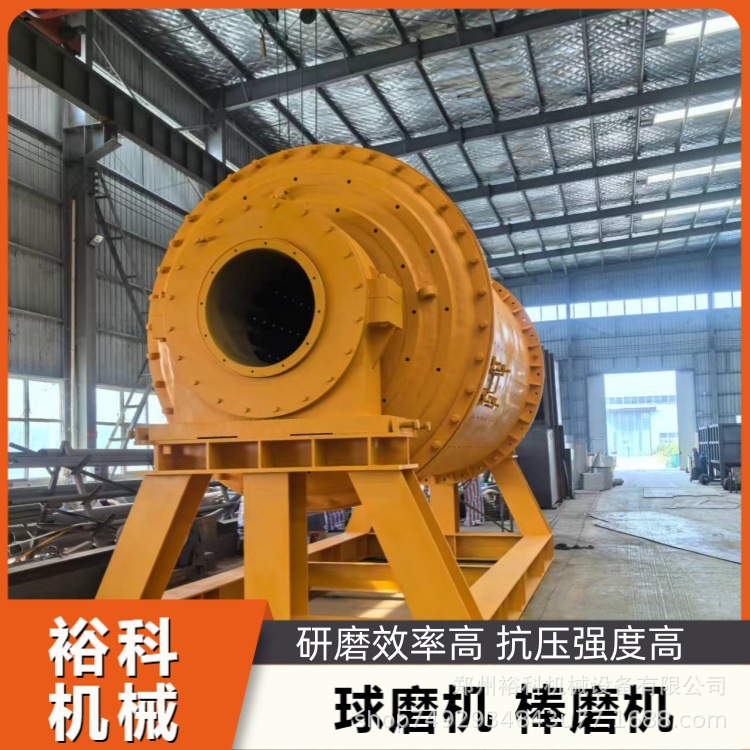 连续式铁矿石球磨机 干式盐底料磨粉机 裕科石灰窑制砂棒磨机