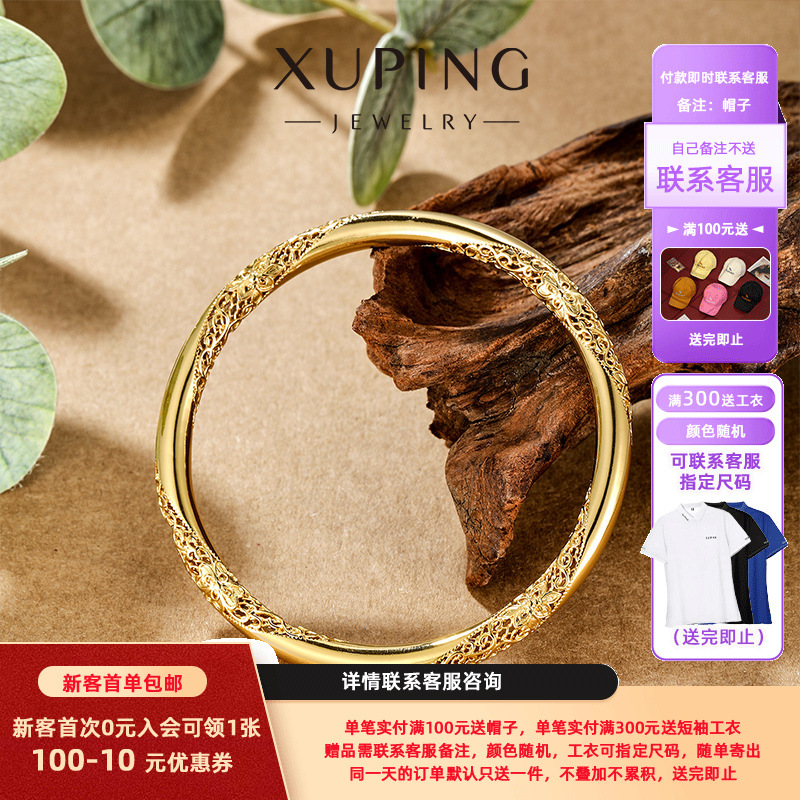 Xuping nuevo hueco patrón antiguo pulsera de aleación de cobre chapado 24k color simple lujoso temperamento ligero estilo nacional joyas de mano para mujeres
