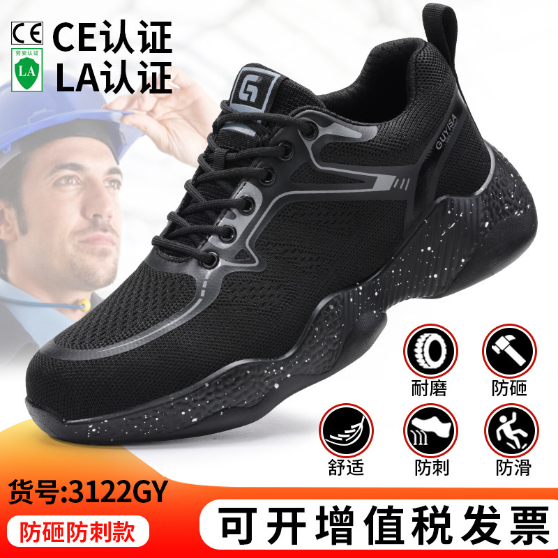 3122GY-패셔너블하고 내구성이 뛰어난 스타일 37