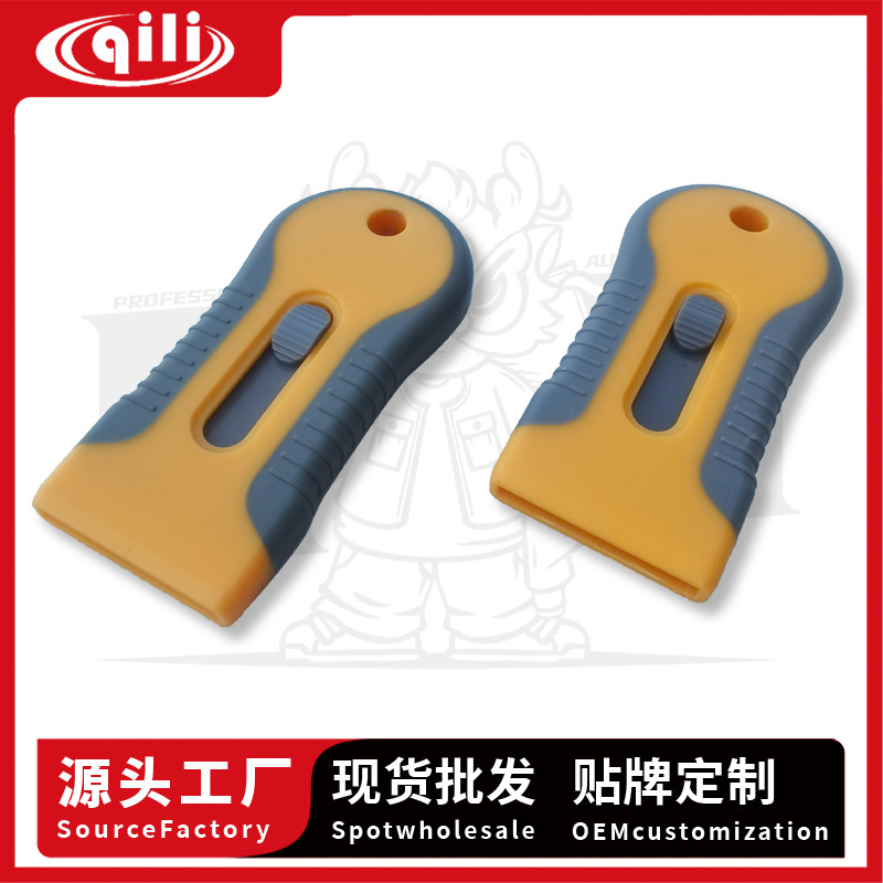 Herramienta de película automotriz, cuchilla de limpieza, cuchilla de limpieza, cuchilla de vidrio, cuchilla telescópica en stock