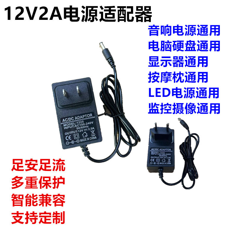 Surveillance Camera Massage Pillow Hard Disk Computer Lcd Monitor Audio 12V2A3A4A Power Adapter Cable