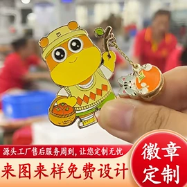 金属工艺品;徽章;冰箱贴