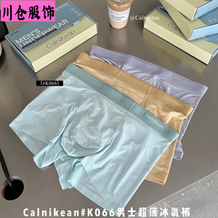 ��ʿK066ԭ����������ѝ�ě���o�����m͸��z�������¿�ƽ�ǃ�ѝ