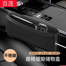 Car Cup Holder Interior Accessories Seat Gap Storage Cup Holder Multifunctional Drink Holder for Car Three-In-One Car Cup Holder