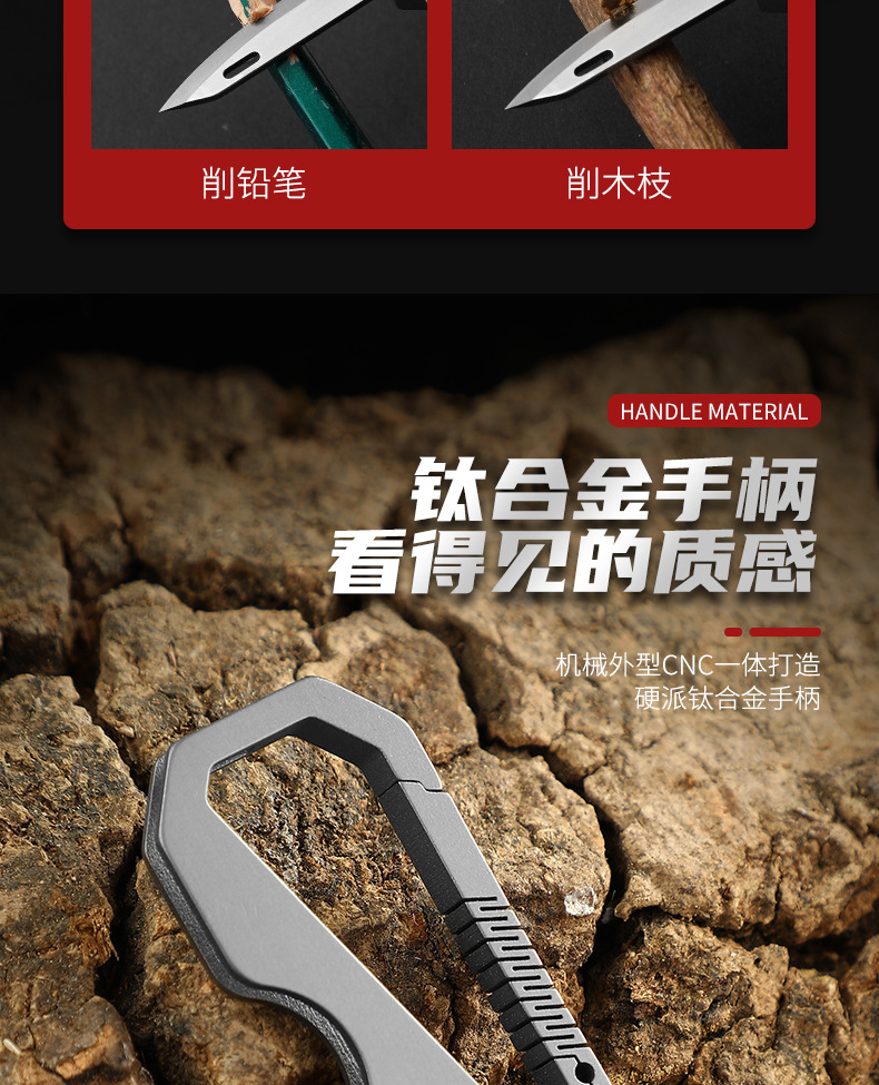 随身折叠小刀_06.jpg