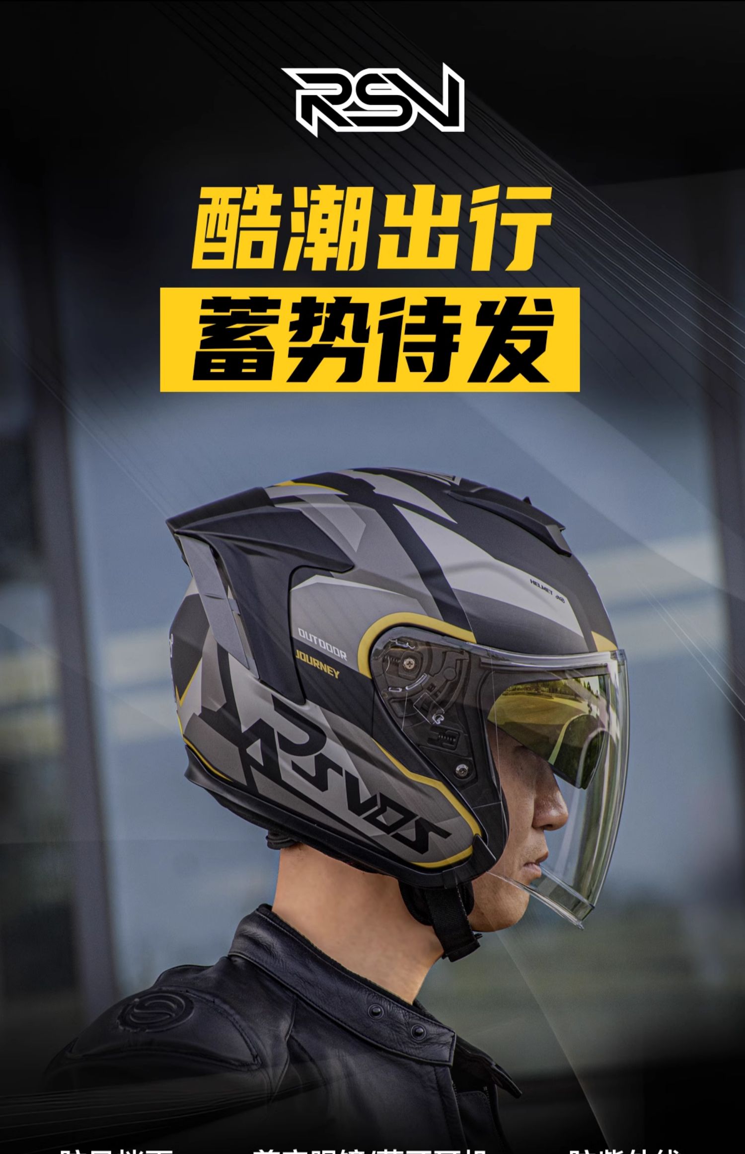 RSV Helmet Motorcycle Winter 3/4 Half Helmet Men's Retro Women's 3/4 Helmet Windproof and Warm for Four Seasons