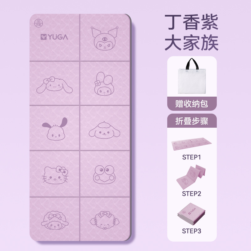 睡眠用折りたたみヨガマット、厚みのある昼寝マット、子供用昼寝マット、教室用ポータブル昼寝マット|undefined