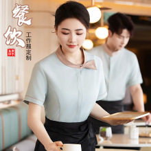 新款服务员工作服短袖夏装衬衣茶楼西餐厅餐饮火锅店饭酒店工作服