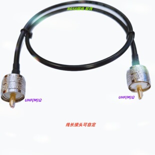 RG58UHF���D�����lͬ�S��|M���쾀ܛ�D�Ӿ�PL-259��܇�d�̨�M��