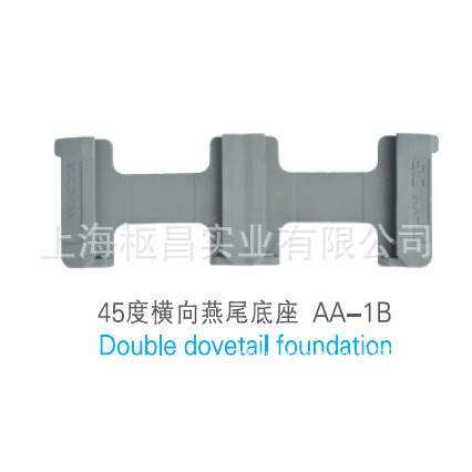 集装箱固定件-45/55度燕尾底座