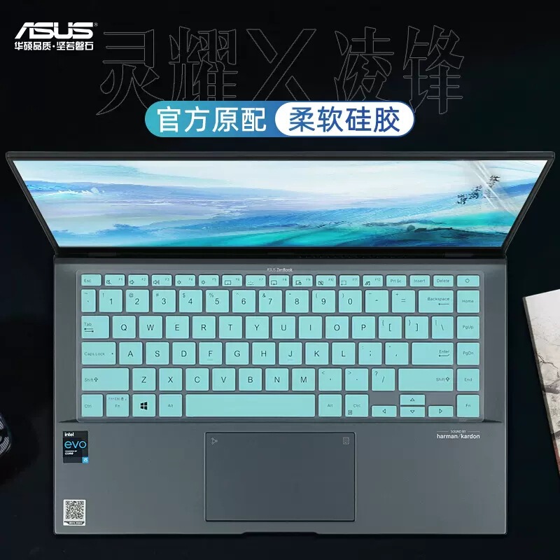 Suitable for 14 inch Asus keyboard film Lingyao X Lingfeng U4800E keyboard protective film VivoBook14 X