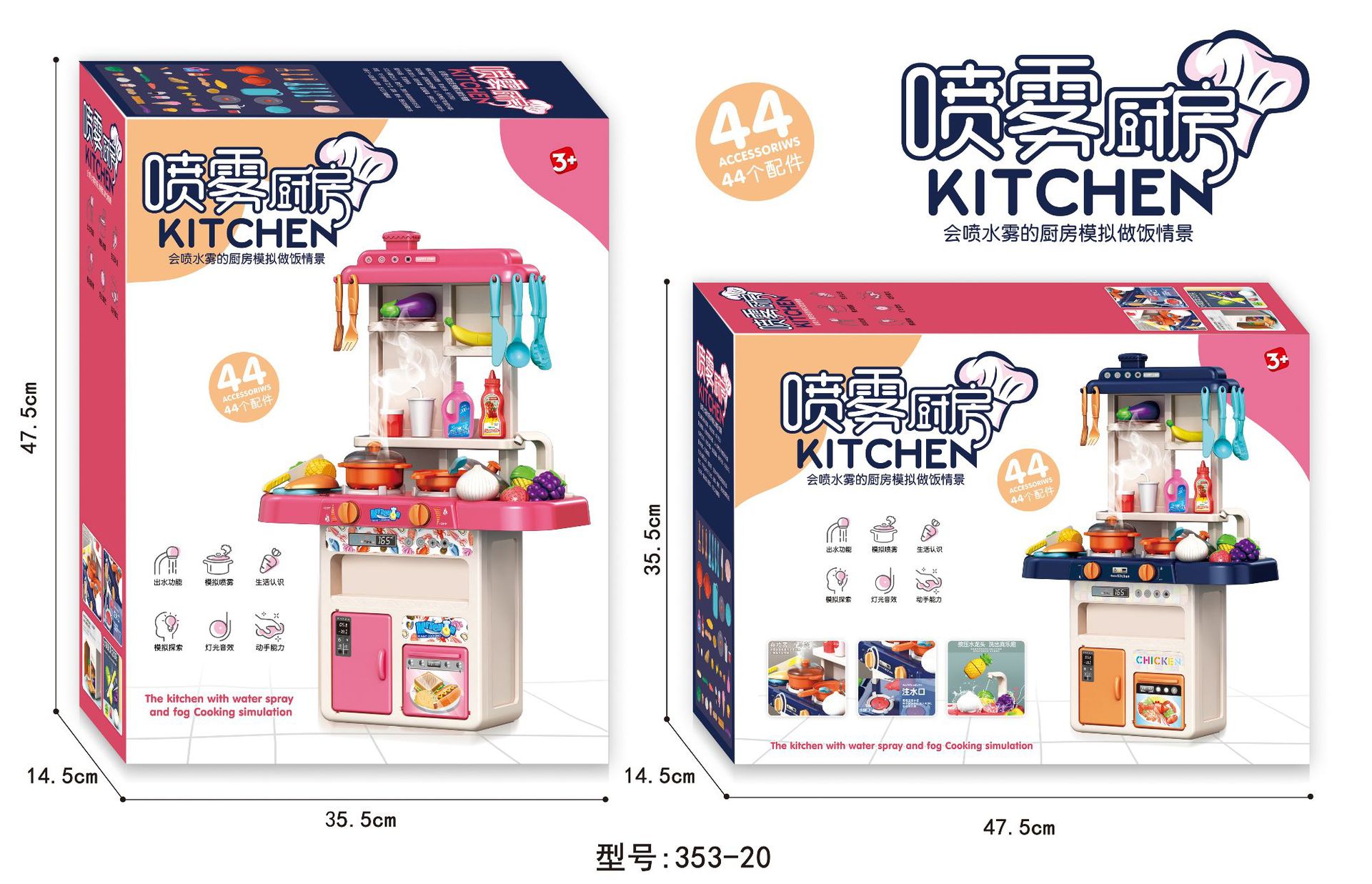 children Play house Toys baby Kitchenette cook suit girl Puzzle simulation Kitchenware boy Cooking full set