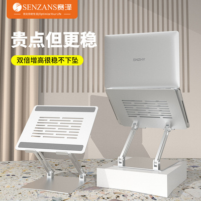 鋁合金筆記本電腦雙臂升降支架任意角度調節人體工程學電腦擡高架