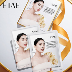 梵貞二裂酵母玻尿酸瑩潤面膜補水保濕收縮毛孔肌膚面膜