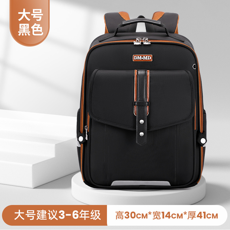 Nueva mochila de nube, escuela primaria, mochila escolar para niños, grado 1-4-6, niñas y niños, hombros