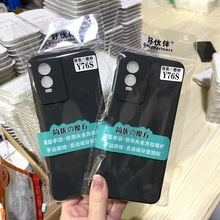 魔方直边适用小米14ultra磨砂手机壳红米K70E黑底简约TPU保护软壳