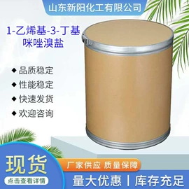 化工中间体;其他精细化学;电子工业助剂