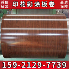 �����⠝ʯ�y��C�� ���w�b��X��  ӡ���ʉT�� ��䓰� Ҏ���Rȫ