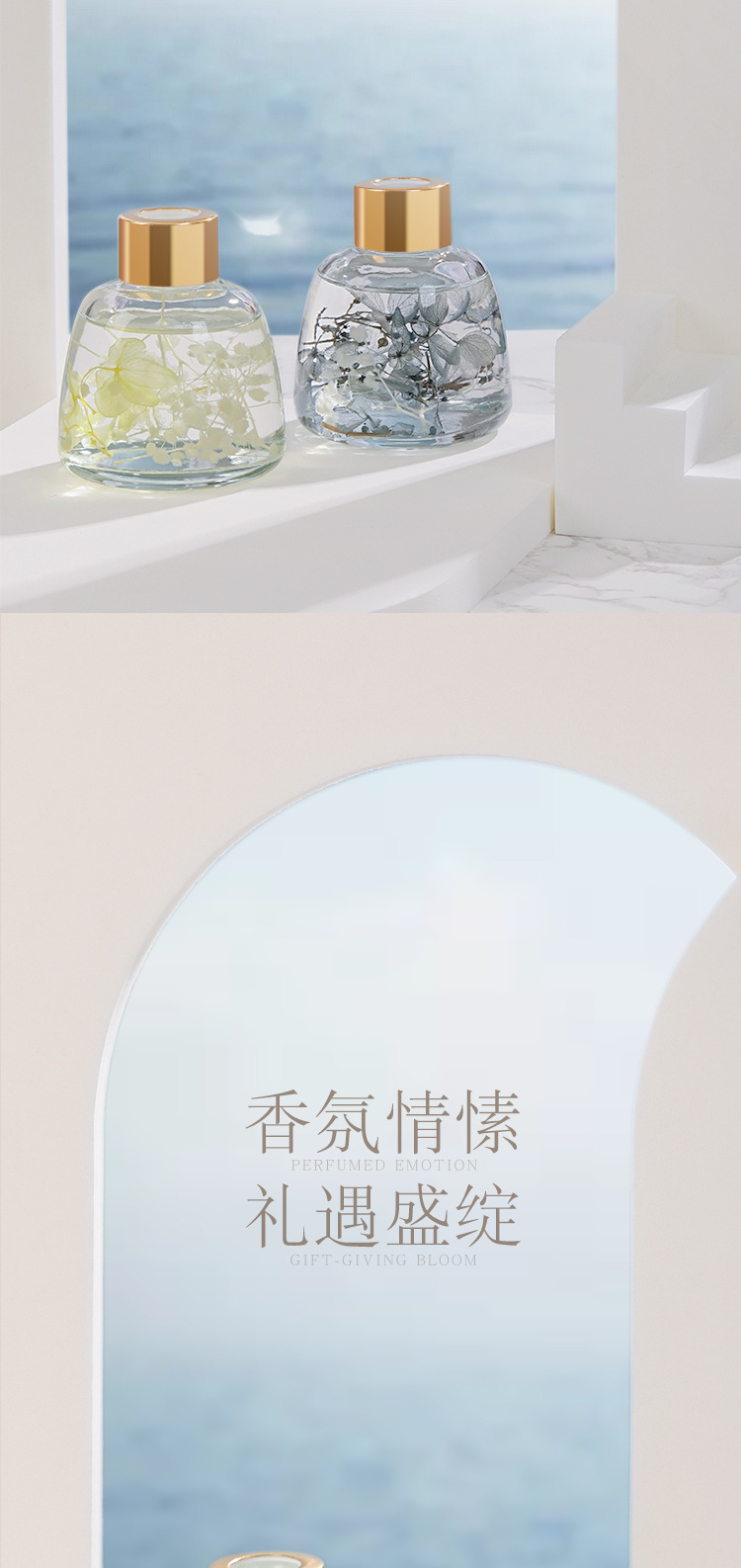 新车载香薰详情PSD_13