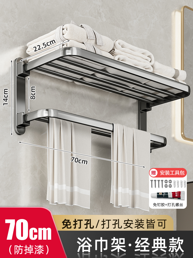 [클래식] 70cm✅더블 레이어 90°겹